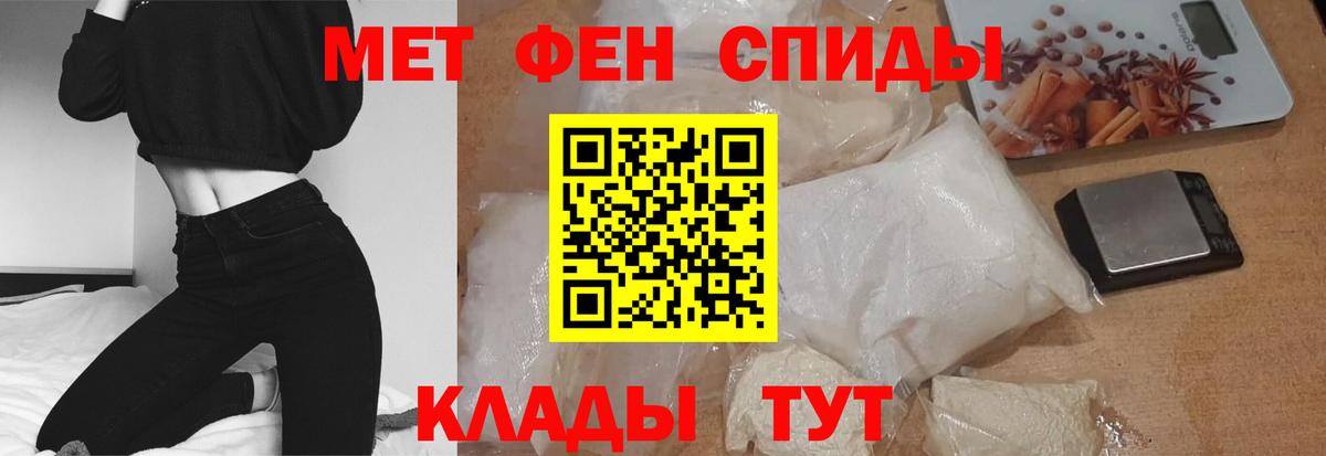Уварово  Amphetamine VHQ  Вход с VPN 