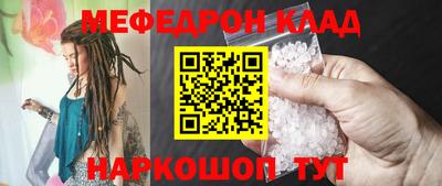 таблы Кунгур