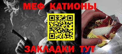 таблы Кунгур