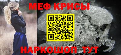 таблы Кунгур