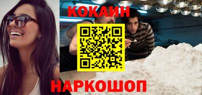 кокс Лесосибирск