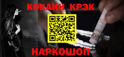 кокс Лесосибирск