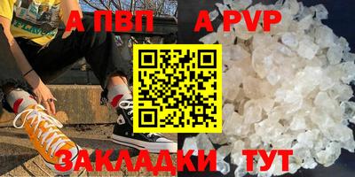 кристаллы Ликино-Дулёво