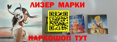 кристаллы Ликино-Дулёво