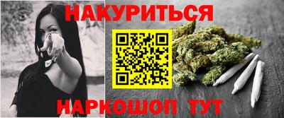 МДМА Ливны