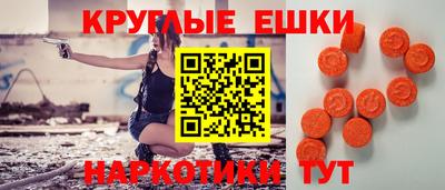 МДМА Ливны