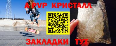 МДМА Ливны