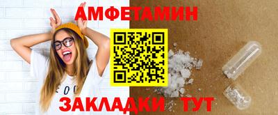 МДМА Ливны