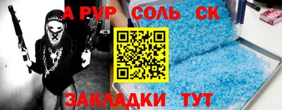 кокс Лесосибирск