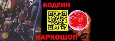 кокс Лесосибирск