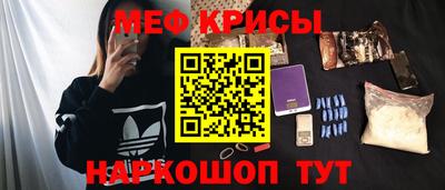 МДМА Ливны