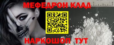таблы Кунгур