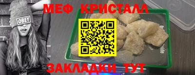 кристаллы Ликино-Дулёво