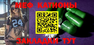 СК Кумертау