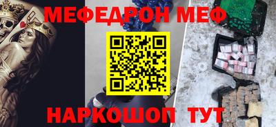 таблы Кунгур