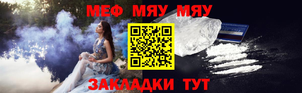 МЕФ Уварово