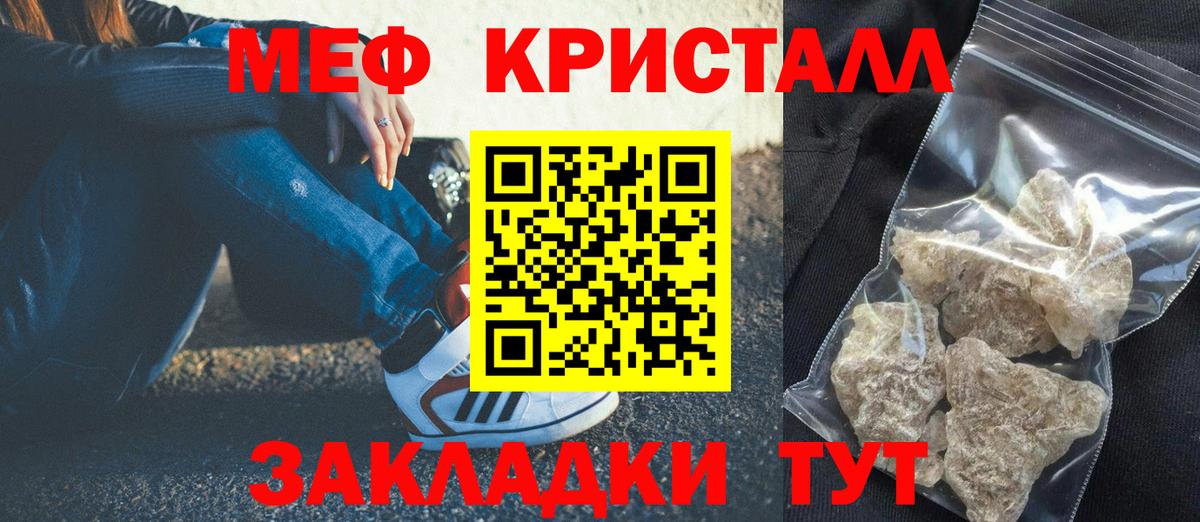 A-PVP Уварово