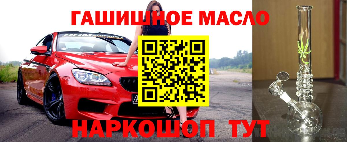 Дистиллят ТГК Wax Уварово