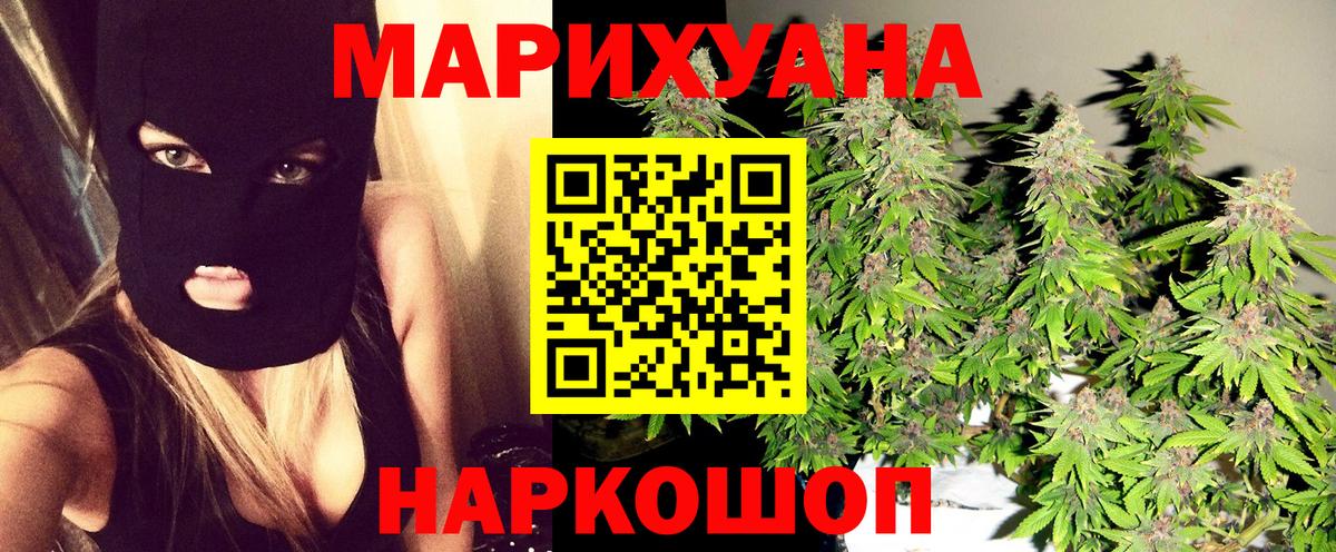 Уварово  Бошки марихуана AK-47  Марихуана семена  МАРИХУАНА индика  Бошки марихуана марихуана  Вход с VPN 